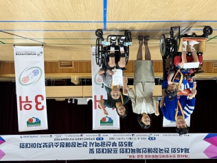 제45회 전국장애인체육대회 프레대회 및 제5회 부산광역시 전국장..