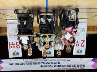 제45회 전국장애인체육대회 프레대회 및 제5회 부산광역시 전국장..